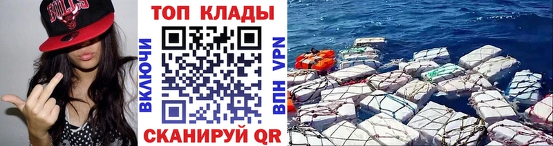 Купить наркотики Устюжна COCAIN  hydra   Гашиш  Alpha-PVP  АМФЕТАМИН 
