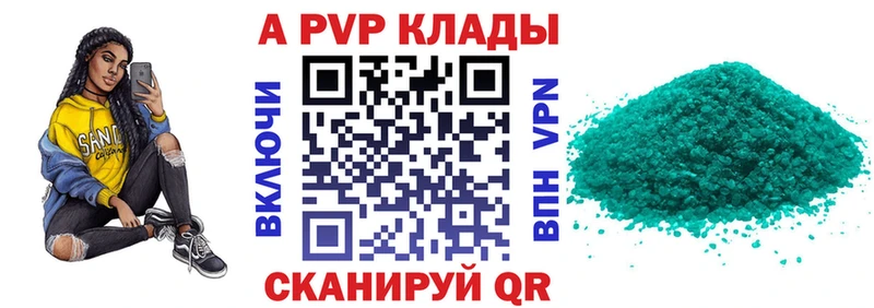 А ПВП СК КРИС  где можно купить   кракен как зайти  Устюжна 