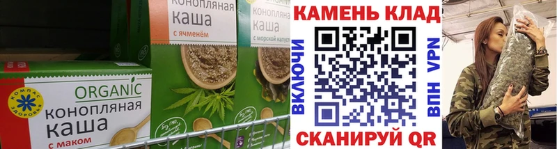 Cannafood марихуана  Устюжна 