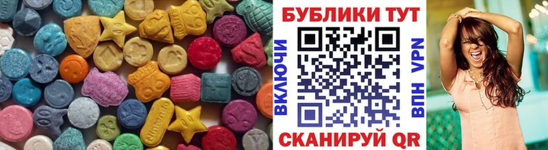 Ecstasy TESLA  наркотики  Устюжна 