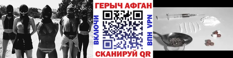 ГЕРОИН VHQ  Устюжна 