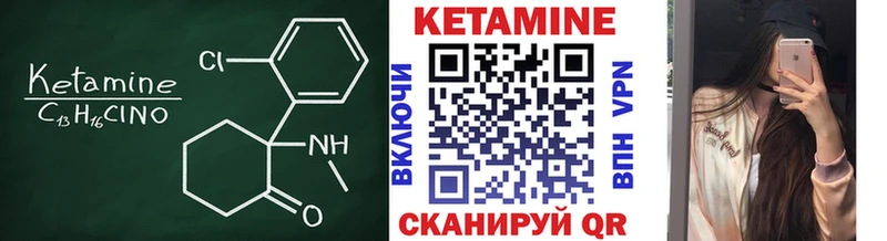 ссылка на мегу ССЫЛКА  Устюжна  Кетамин ketamine 
