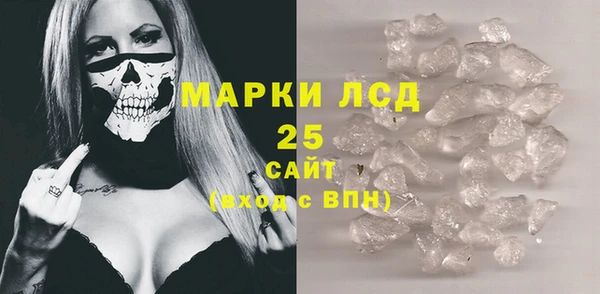 ПСИЛОЦИБИНОВЫЕ ГРИБЫ Лагань