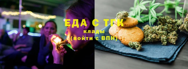 сатива Новый Уренгой