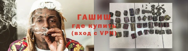 герыч Липки
