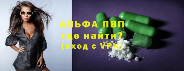 герыч Липки