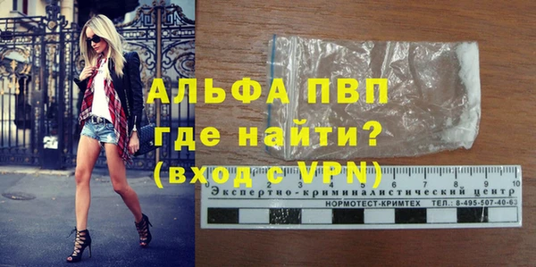 apvp Ладушкин