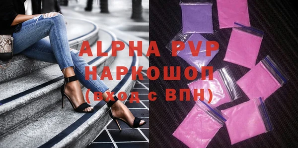 спиды Долгопрудный