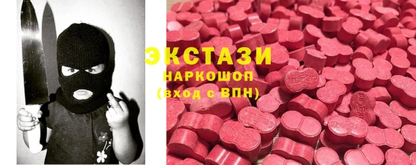 ПСИЛОЦИБИНОВЫЕ ГРИБЫ Лагань