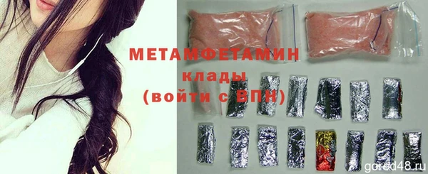 шишки Лихославль