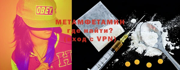 сатива Новый Уренгой