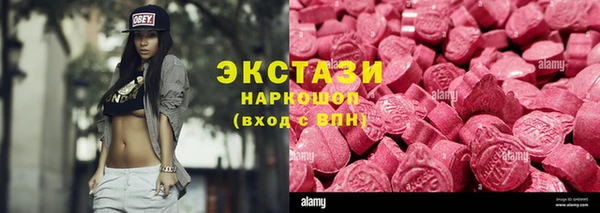 ALPHA-PVP Орехово-Зуево