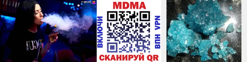 МДМА молли  купить  цена  omg ONION  Устюжна 