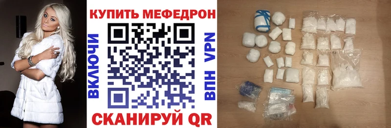 мега ссылка  Устюжна  Мефедрон 4 MMC 