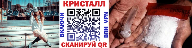 МЕТАМФЕТАМИН Methamphetamine  Устюжна 