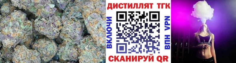 Дистиллят ТГК THC oil  продажа наркотиков  Устюжна 